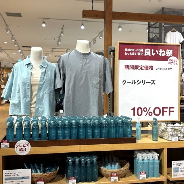 【イオンタウン浜松新橋】良いね祭　本日13日最終日です_T0s4I9