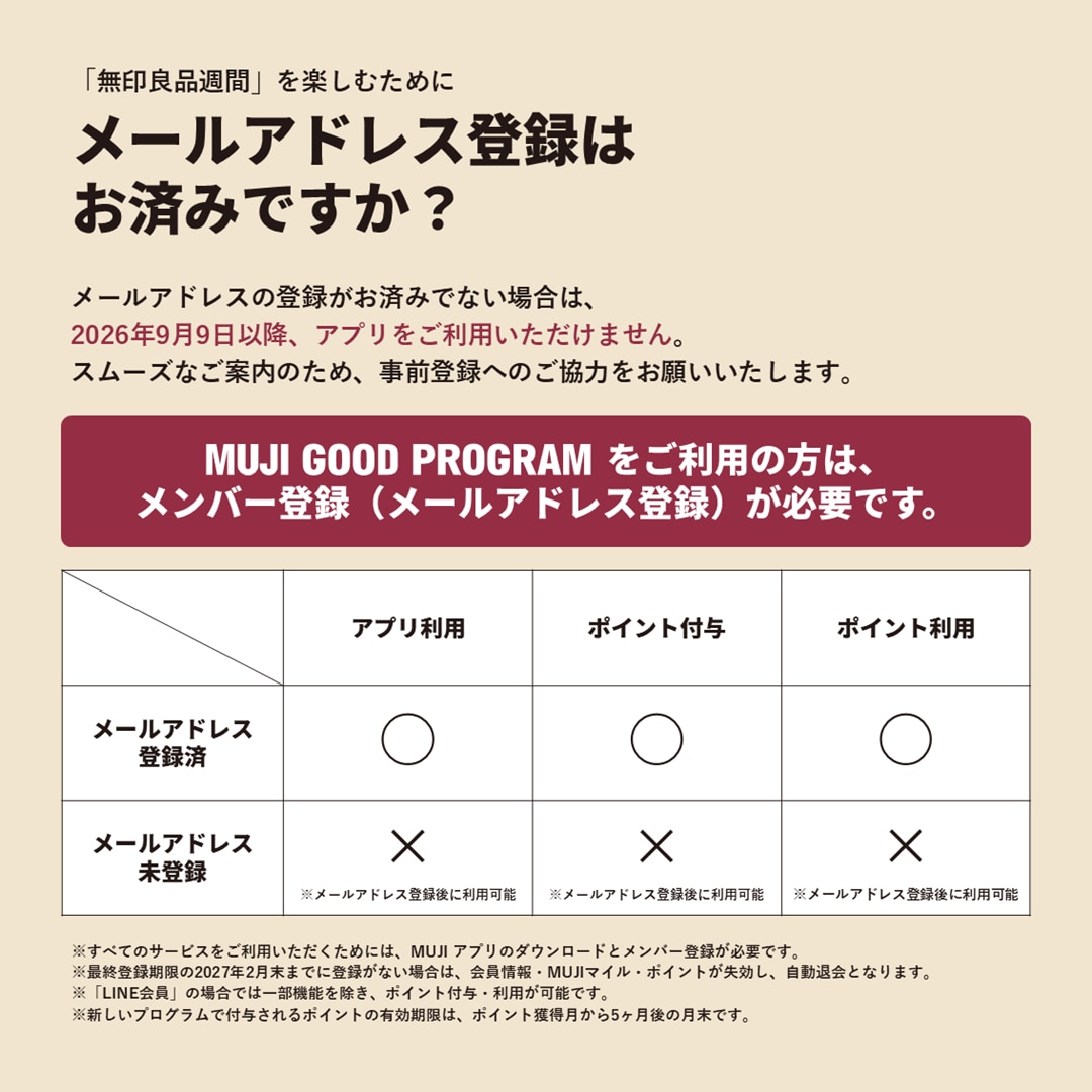 【ピオレ明石】今からできる「3 つの事前準備」_7YbIcP