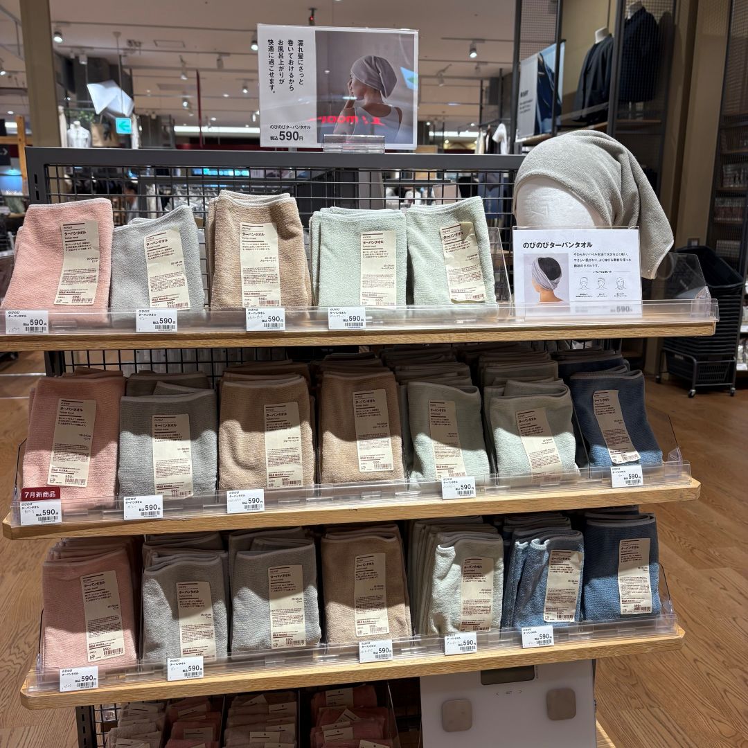 【ゆめタウン徳山】期間限定価格のお知らせ_UWB8Iu