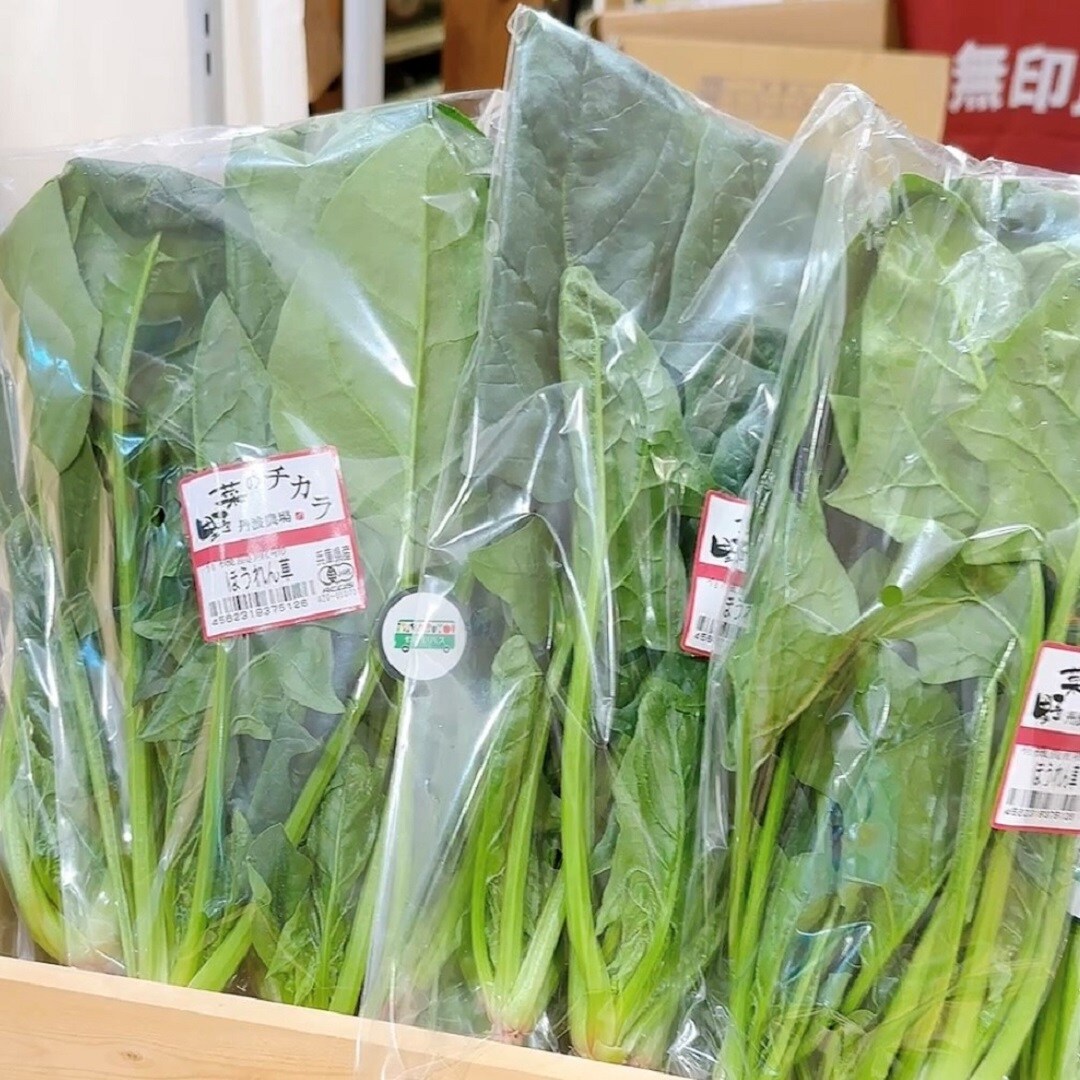 やさいバス兵庫
