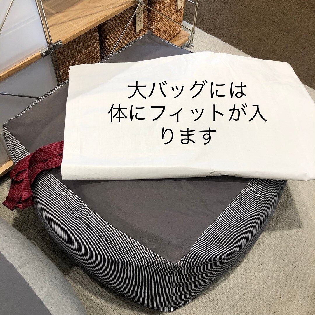 【ジョイナステラス二俣川】紙バッグ