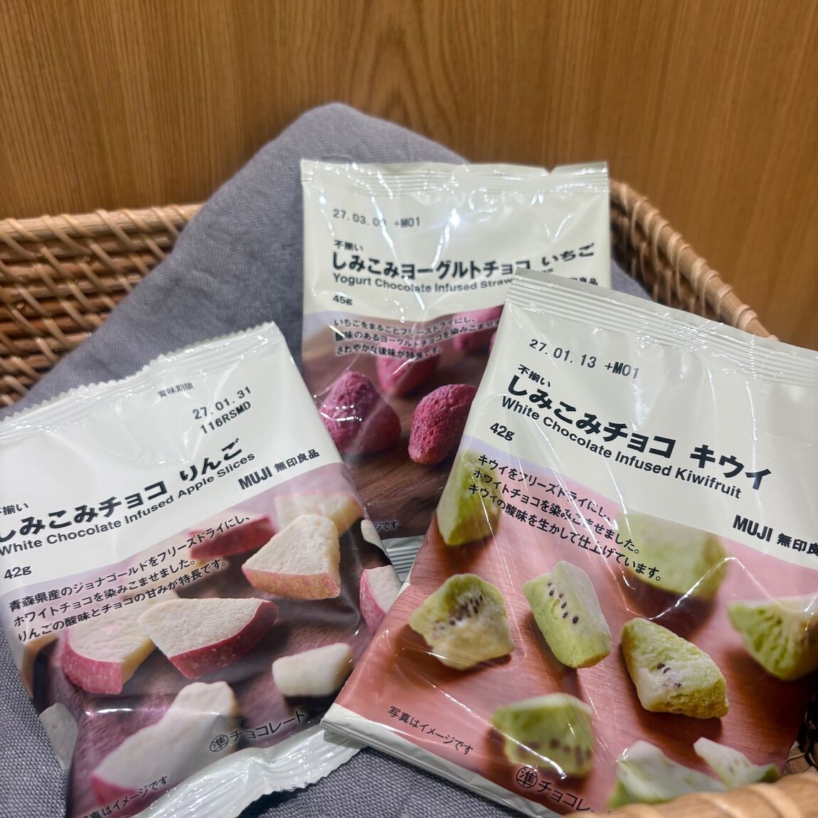 【ゆめタウン徳島】チョコの季節、頑張った自分へのご褒美に_9TKQqv