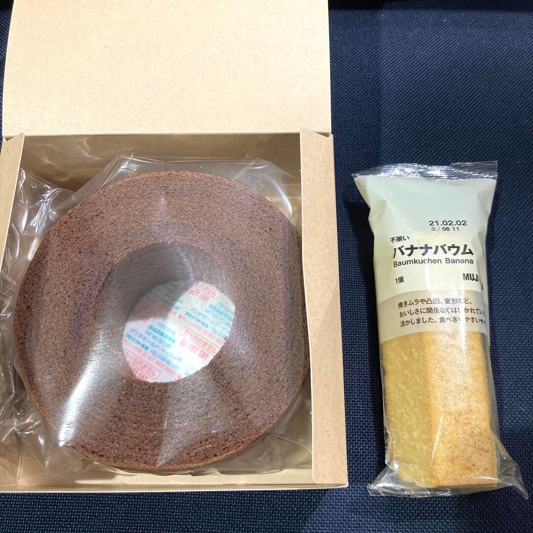 【ジョイナステラス二俣川】バウムギフト