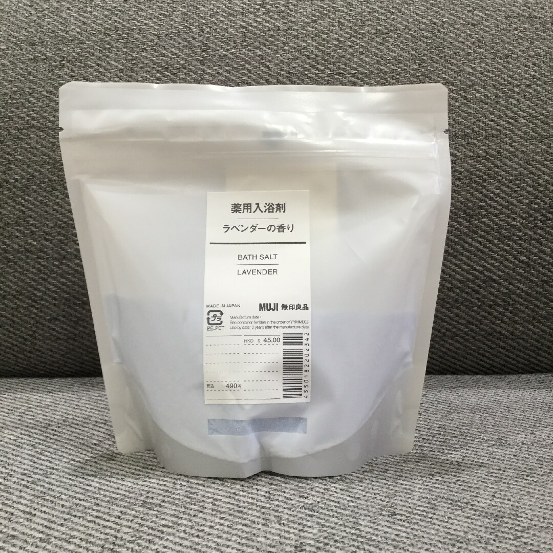 【津田沼パルコ】薬用入浴剤のご紹介