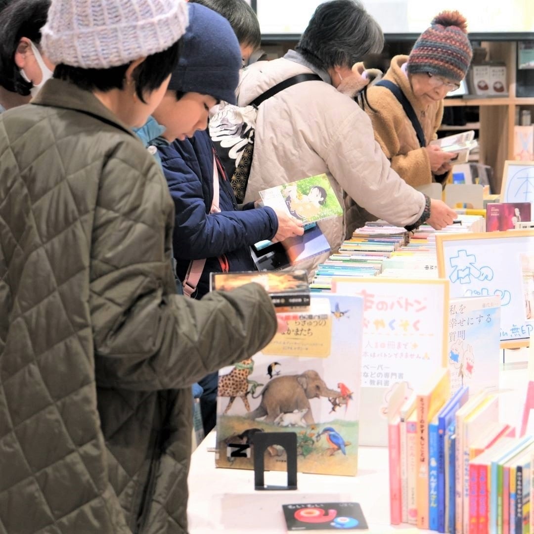 本のバトンイベントレポート