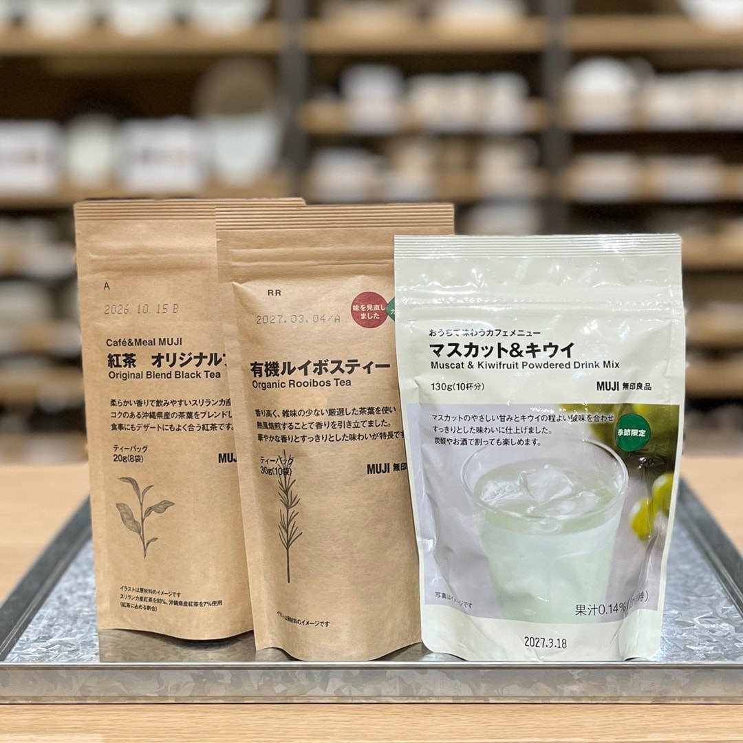 【無印良品ゆめタウン東広島】さっぱり爽やか　マスカット&キウイ