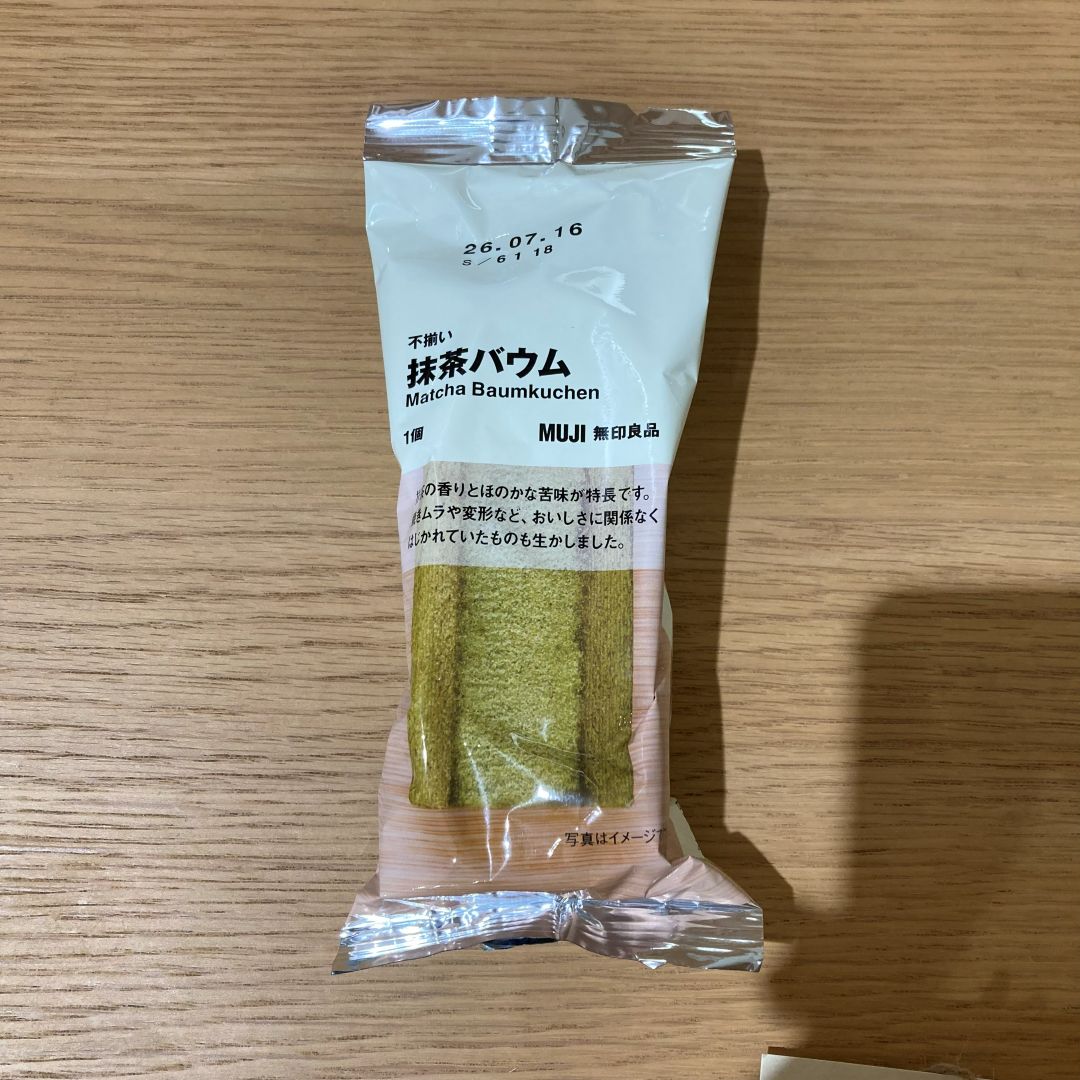https://contents.muji.com/jp/sites/jp/files/6_27.jpg