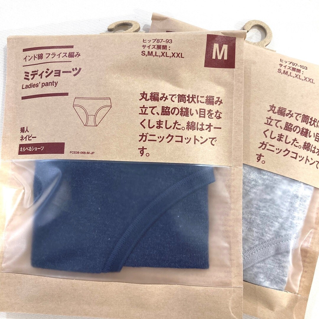 【ジョイナステラス二俣川】もしものいつも