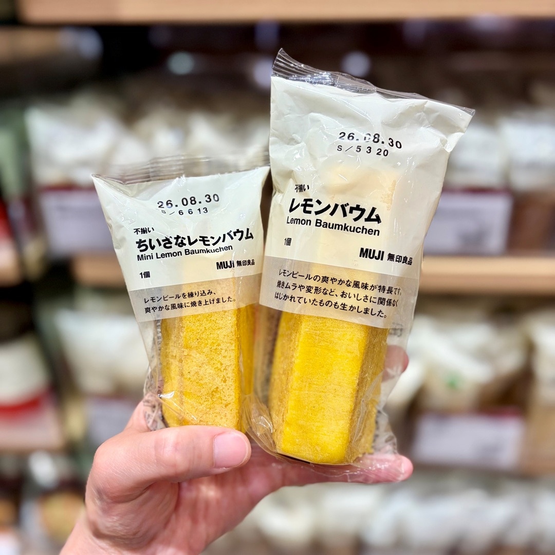 【イオンモール新発田】甘さすっきり季節限定バウム