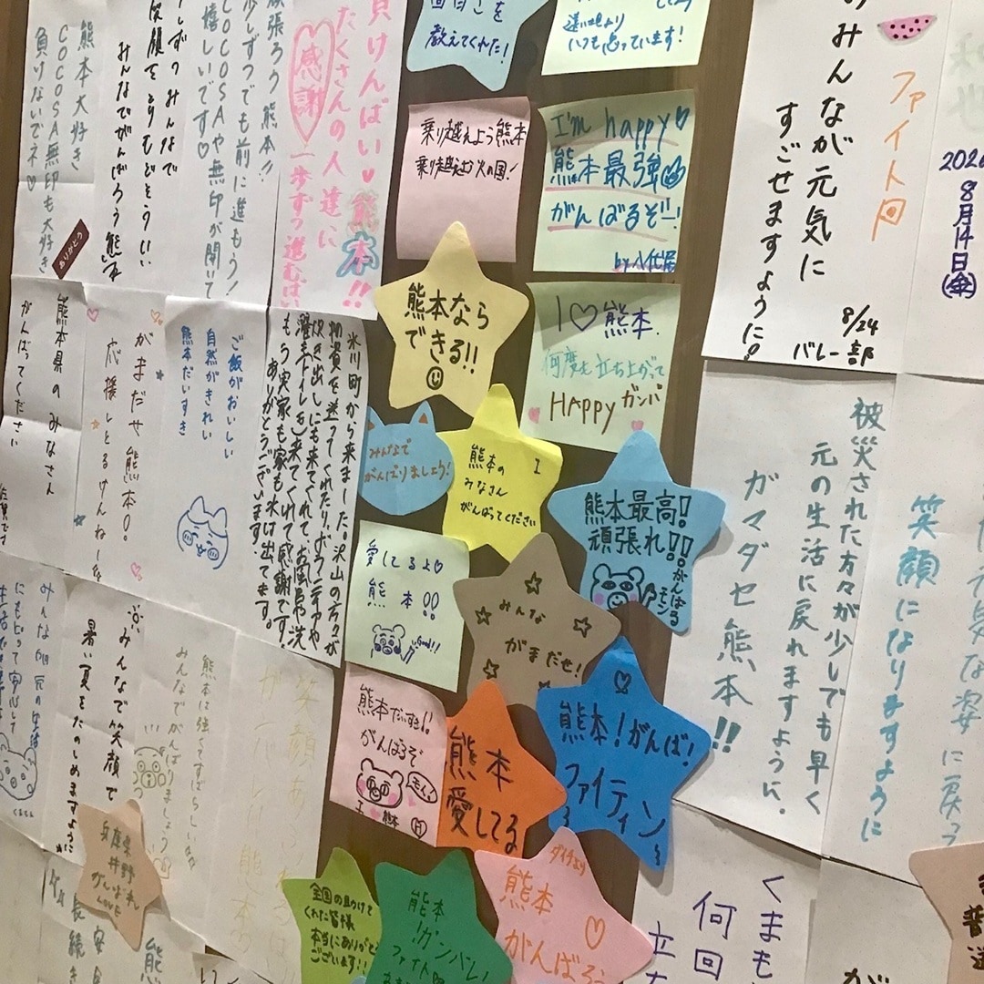 【無印良品COCOSA熊本下通】言葉のちからで熊本に元気を_BNEUf2