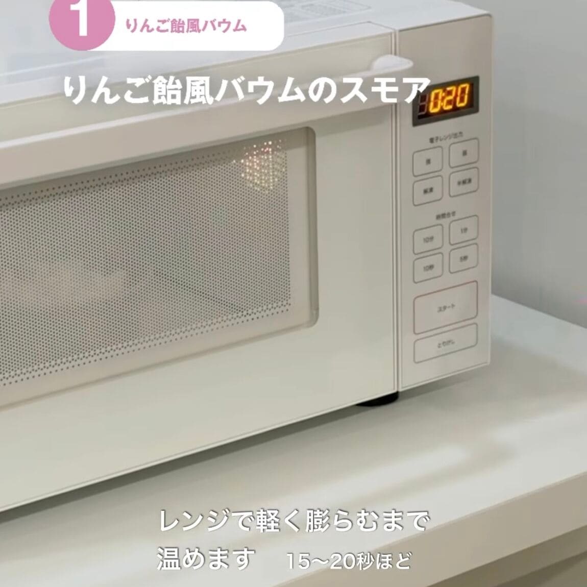 【東京有明】みんなでつくるバウム2026　有明限定アレンジレシピ！_wbQ3aE