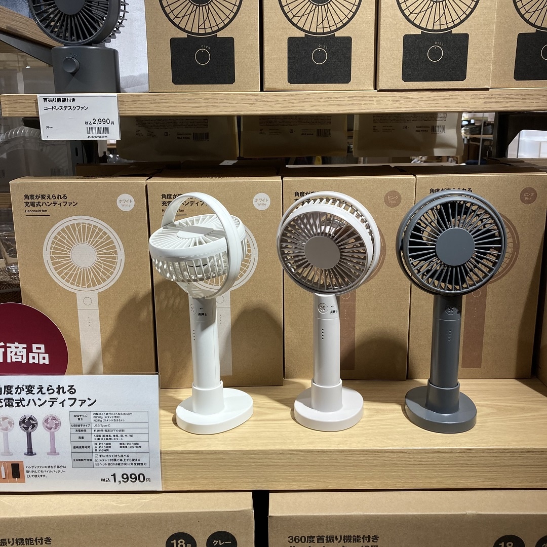角度が変えられる充電式ハンディファンの画像。ハンディファンはいろいろな角度を向いている。