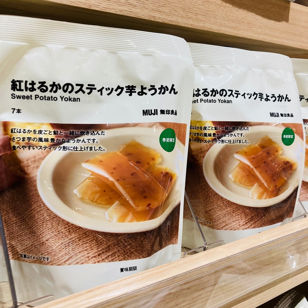 秋のクッキー