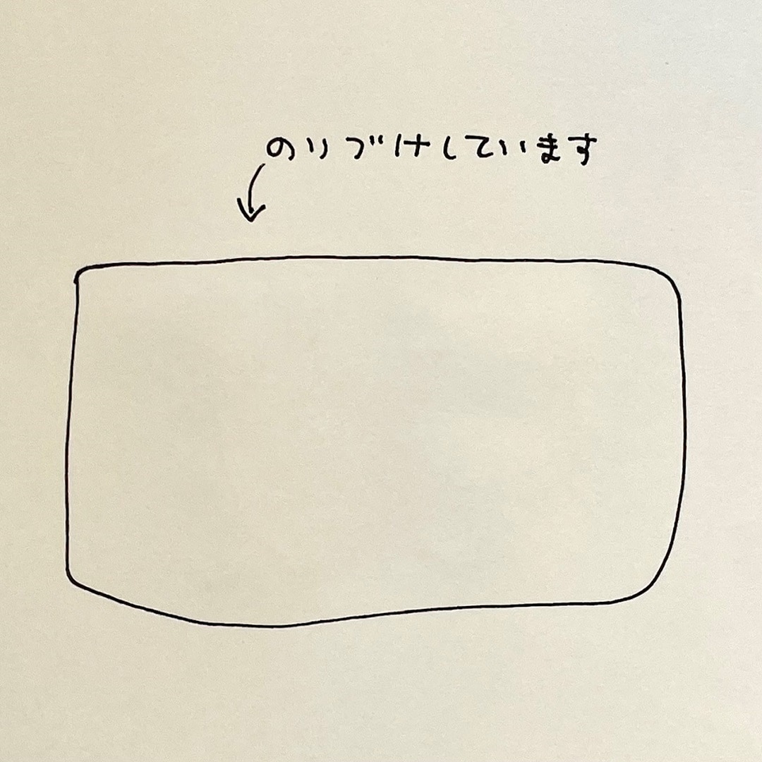 スティックのり5