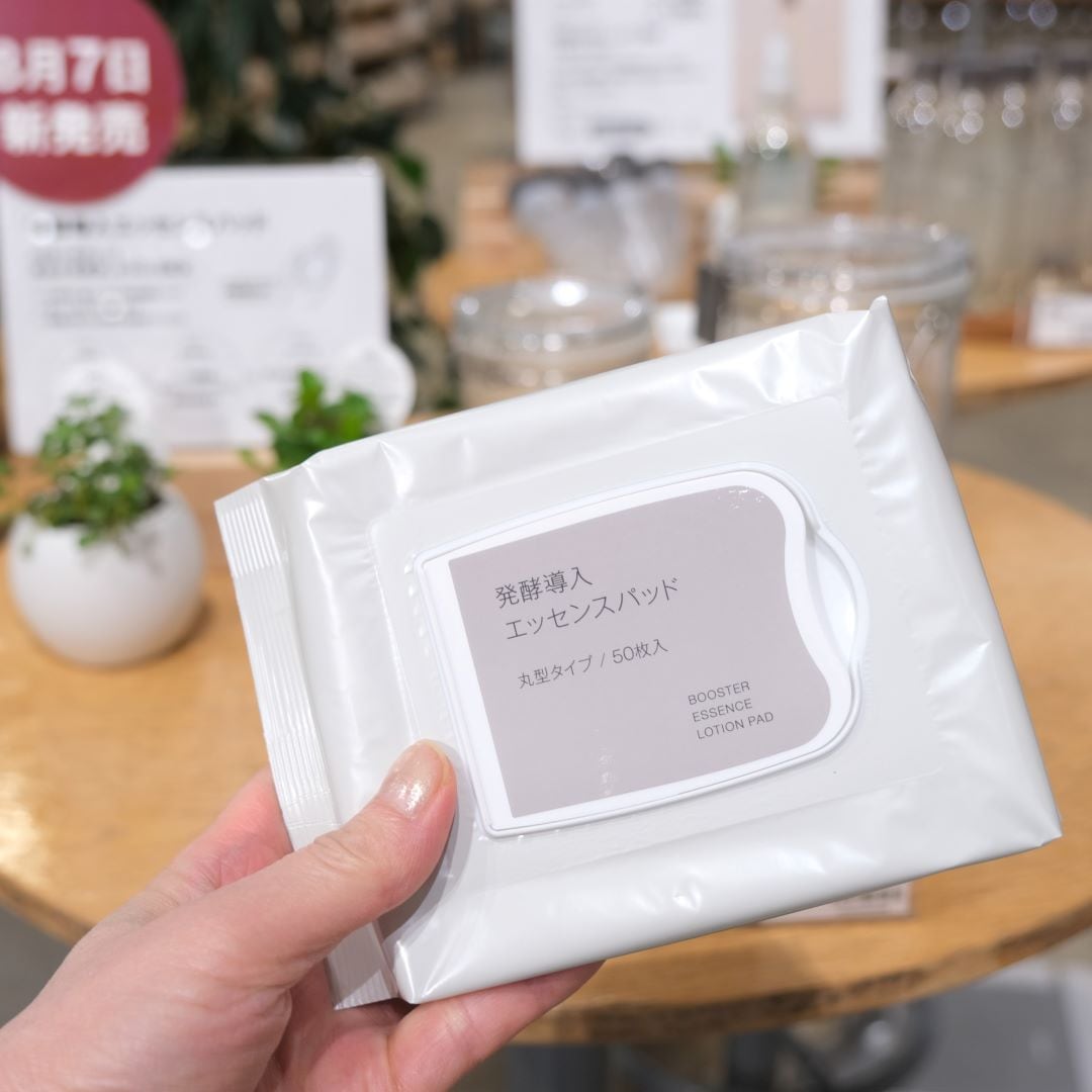 【堺北花田】夏に、いいもの。｜スタッフが選ぶ無印良品