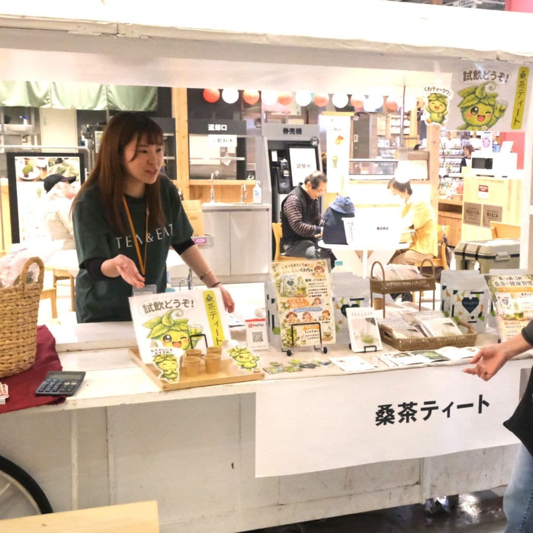 つながる市イベントレポート