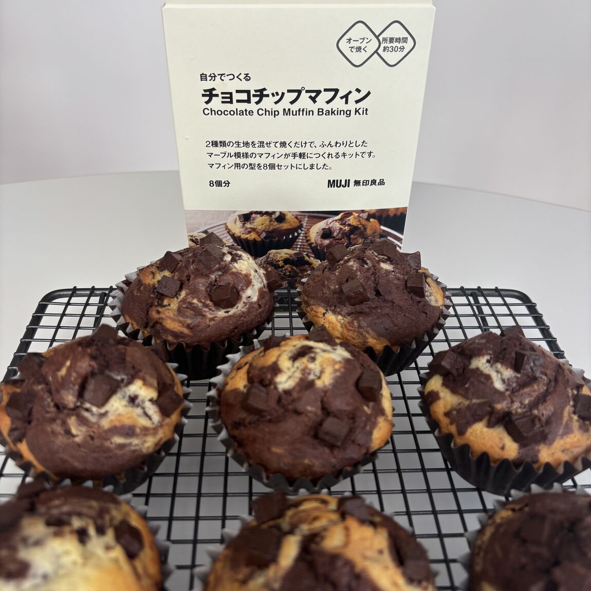 【イオンモール須坂】バレンタイン ｜ 自分でつくるチョコチップマフィン