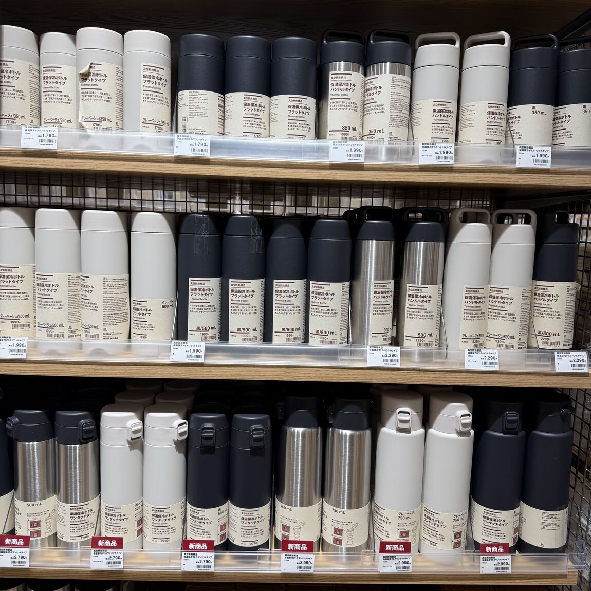 ボトル店頭売場