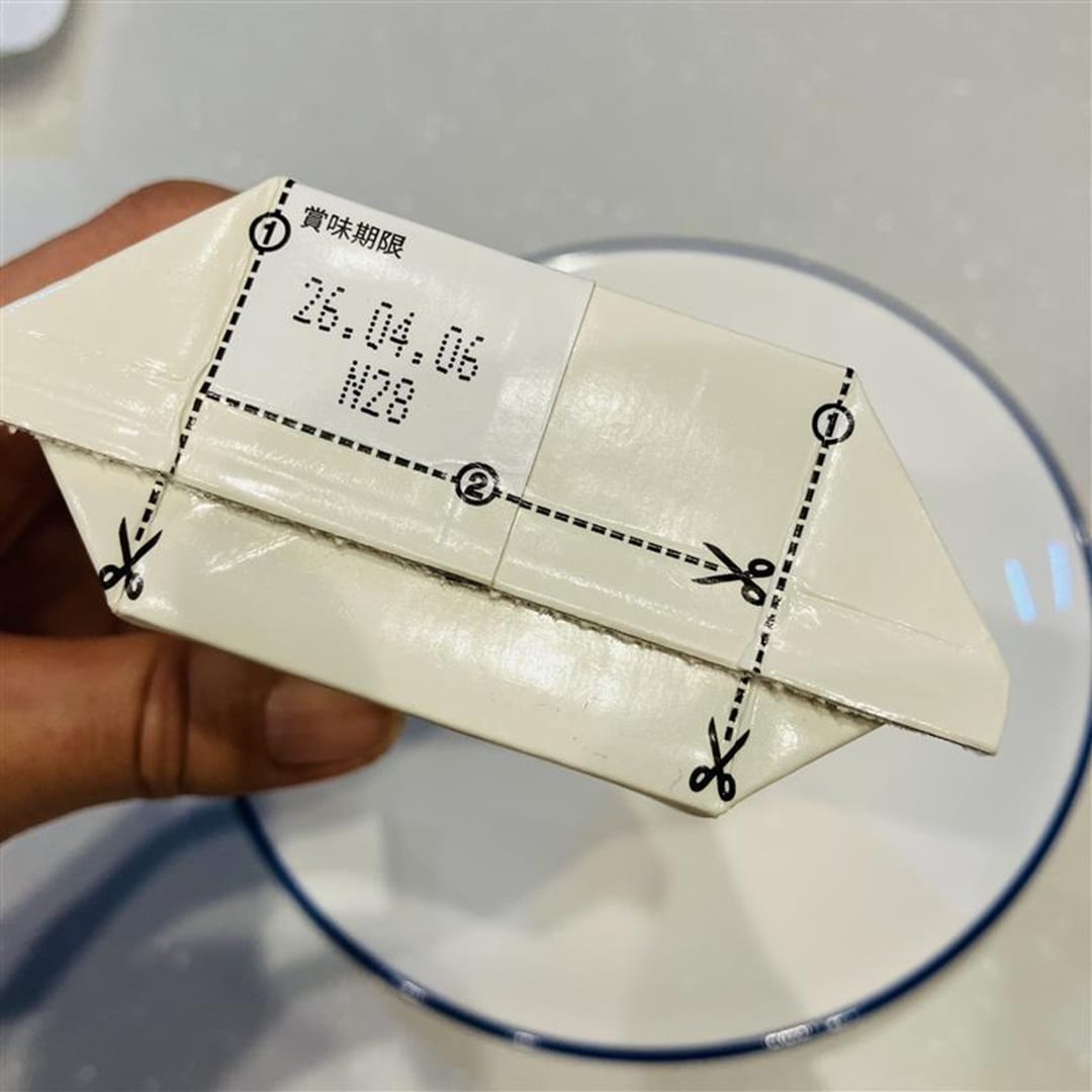 【イオンモール熱田】コーヒーゼリー