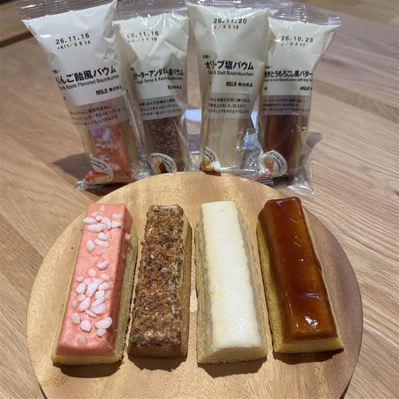 【イオンタウン伊賀上野】告知 食品編「暮らしのスイッチWEEK」_n6K9Dm