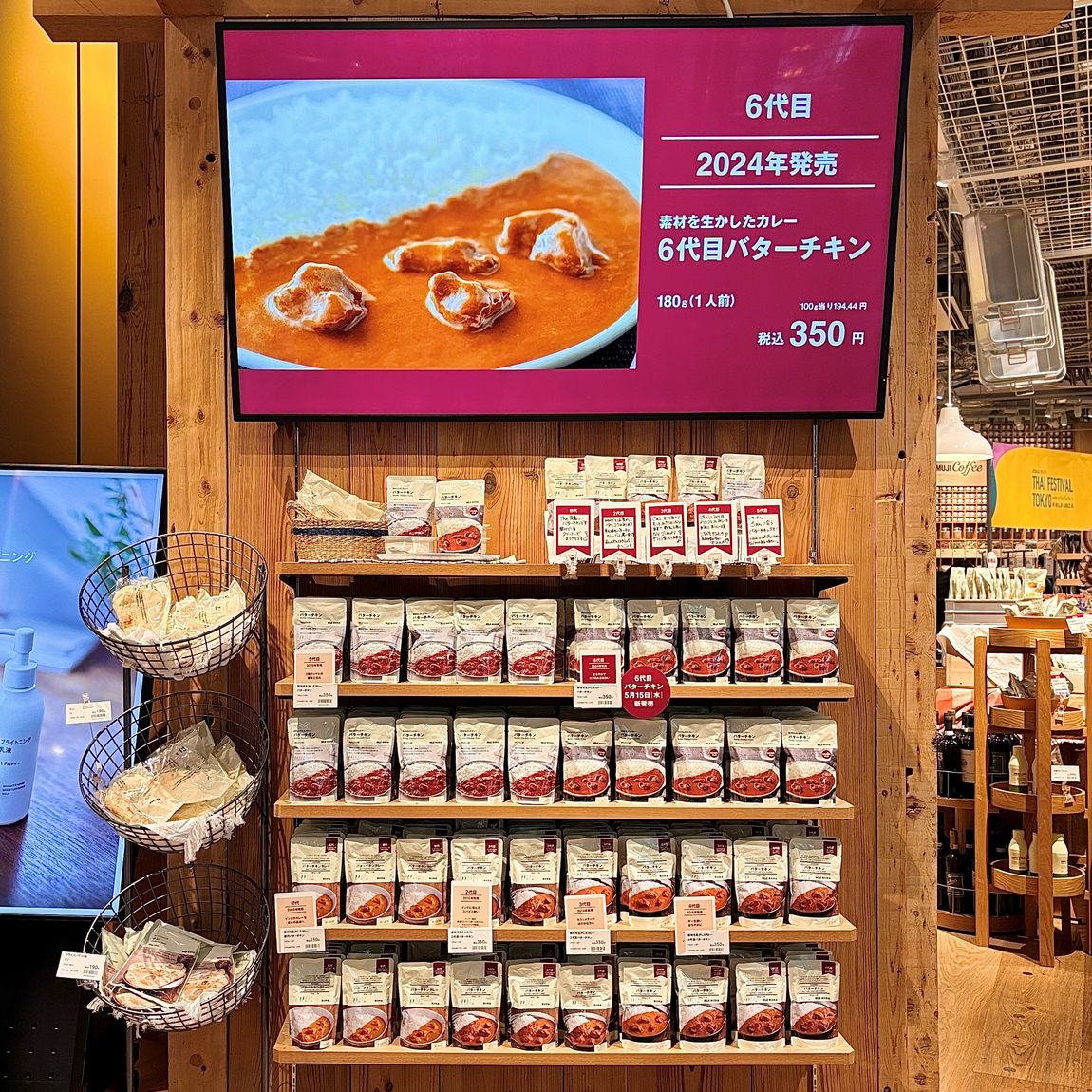 銀座ハヤシ　銀座キーマ　銀座バターチキン　まとめ売り 中評価】明治 銀座バターチキンの感想・クチコミ・値段・価格
