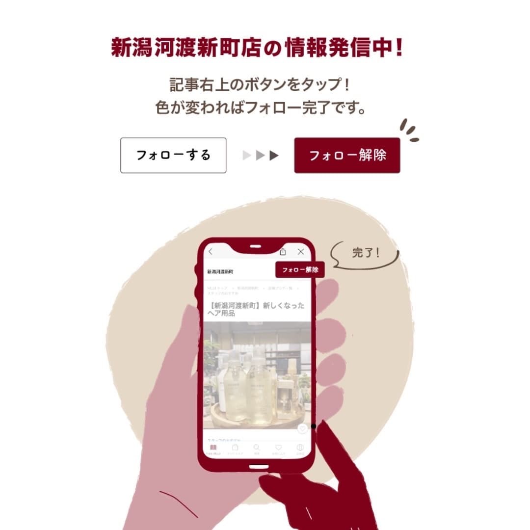 フォローお願いします。