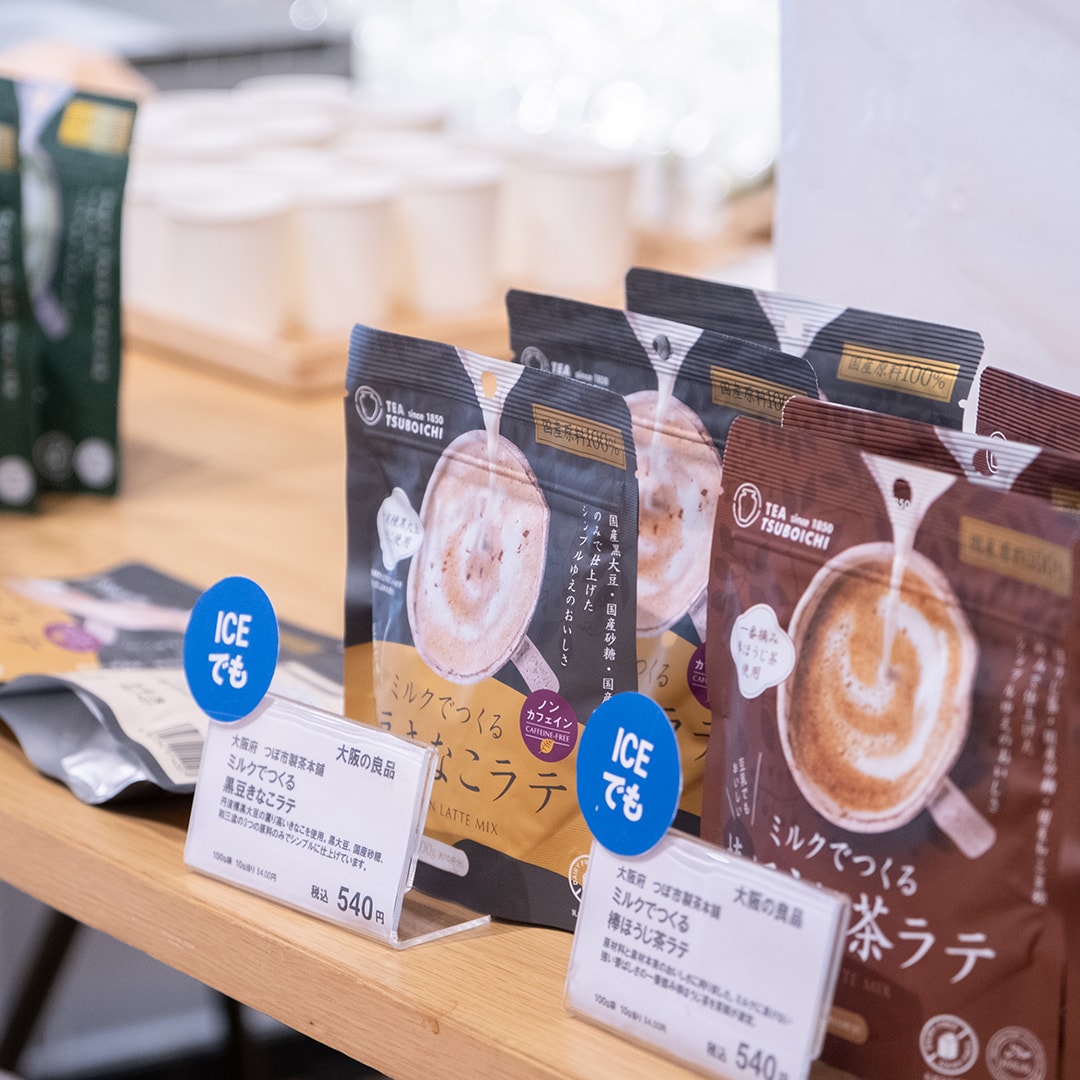 【アルパーク】9月26日、27日 諸国良品うまいもの試食会｜大阪府　つぼ市製茶本舗　ミルクでつくるラテシリーズ_720fTd