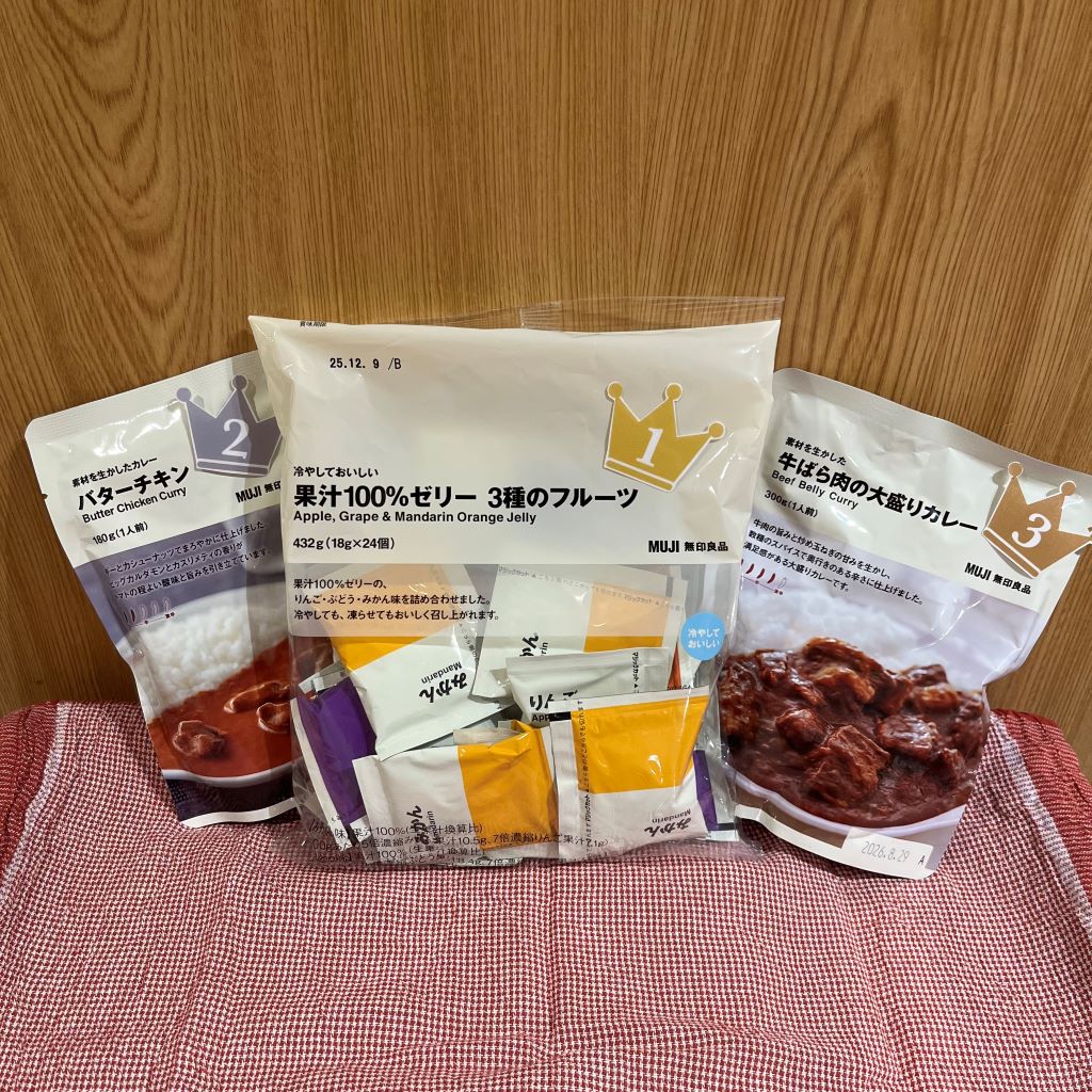 食品