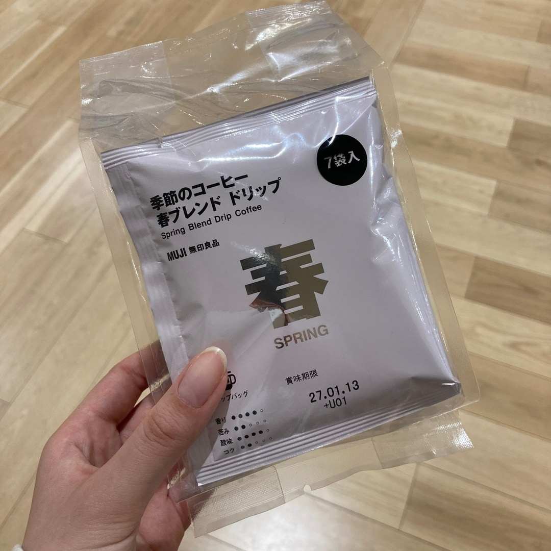 コーヒー　春ブレンド