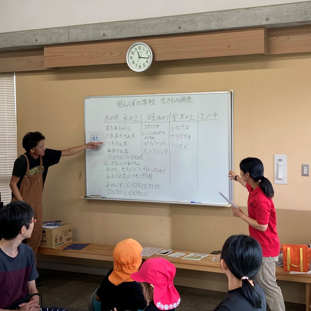 【ルビットパーク大口】田んぼの学校〜7月田んぼの生きもの調査〜_xxWy9u
