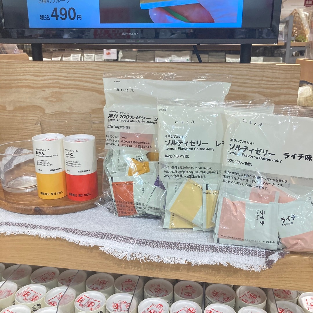 【トキハわさだタウン】果汁100％ゼリー３種のフルーツとソルティーゼリーの試食を行います_Nz3duB
