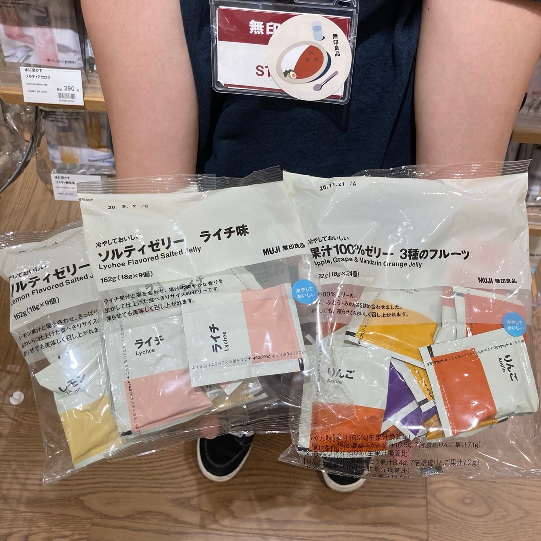 【トキハわさだタウン】果汁100％ゼリー３種のフルーツとソルティーゼリーの試食を行います_gpcdC3