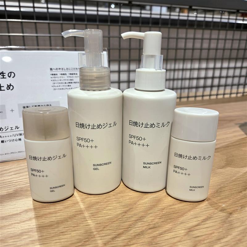 日焼け止めミルク、日焼け止めジェル