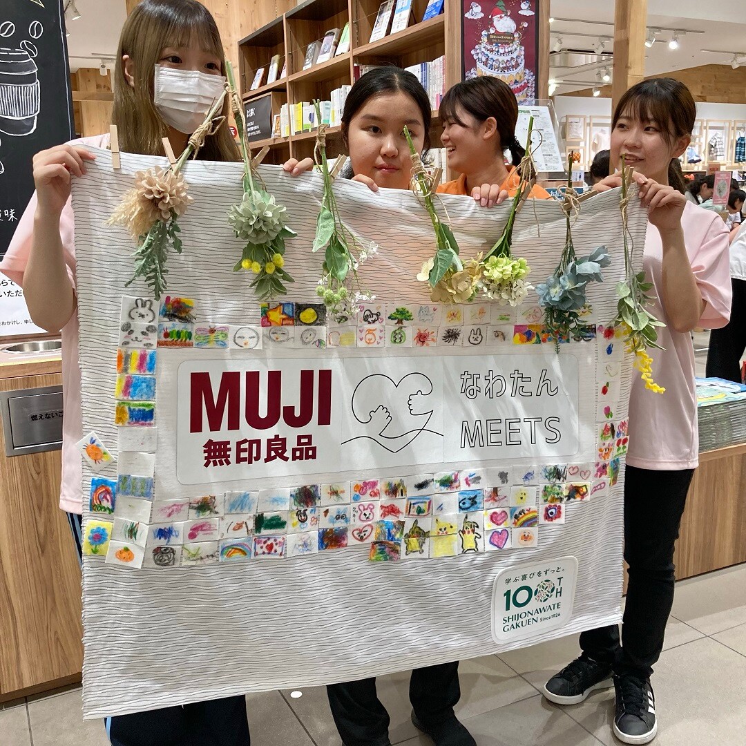つながる市の様子26