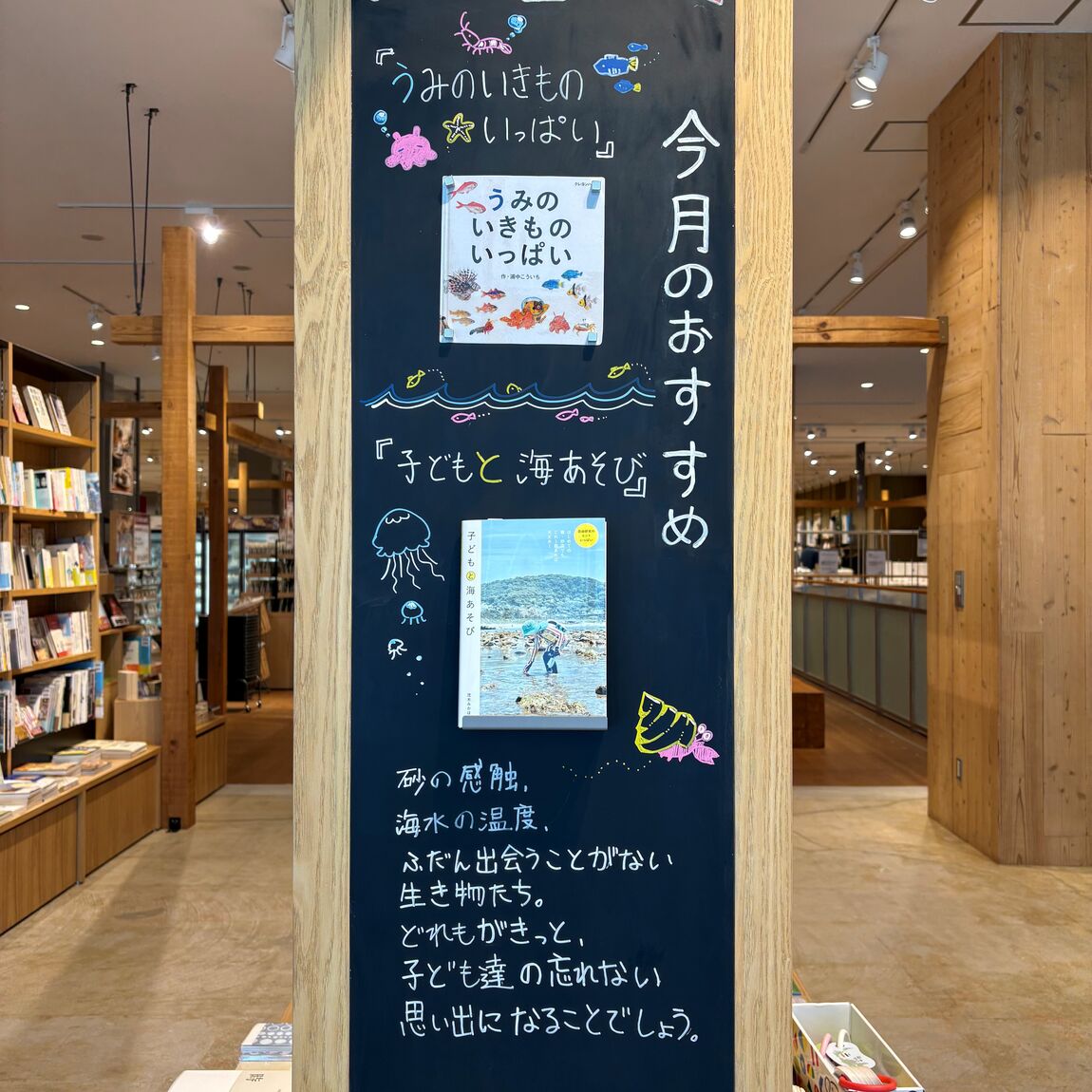 【ゆめタウン三豊】今月の一冊_0RWmAz