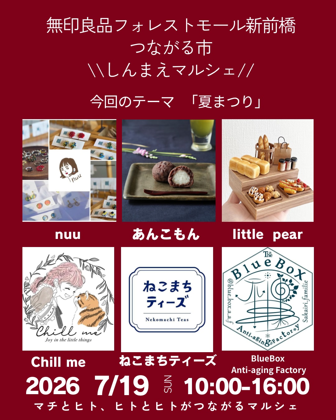 【フォレストモール新前橋】7/19 しんまえマルシェ出店者紹介「Chill me」_GAYl3M