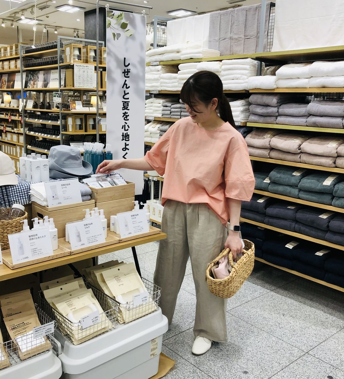 スタッフ