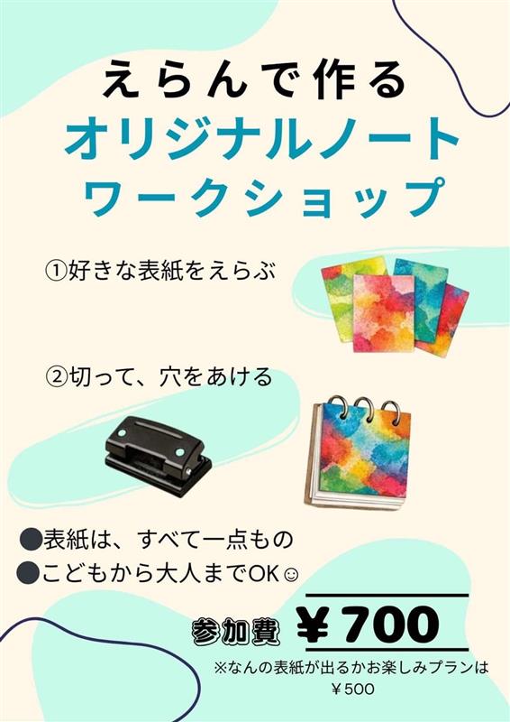 046870－20250401－99－03