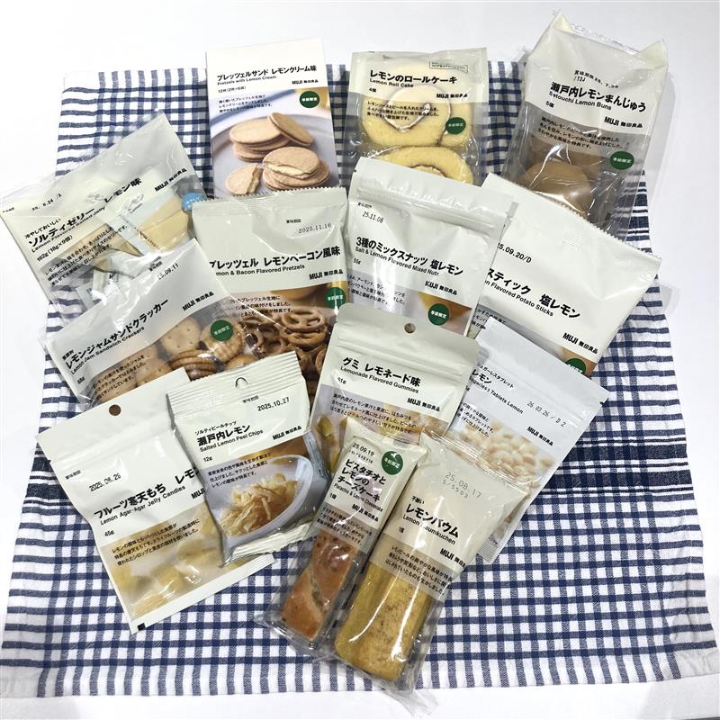 https://contents.muji.com/jp/sites/jp/files/742f183a-b135-4e8c-9538-2a1bc926476a.jpg
