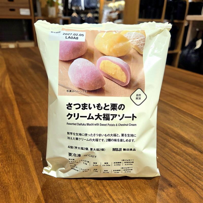 【コープさっぽろしずない】秋の味覚おやつ第二弾、スタートです｜スタッフのおすすめ_8GoJGL
