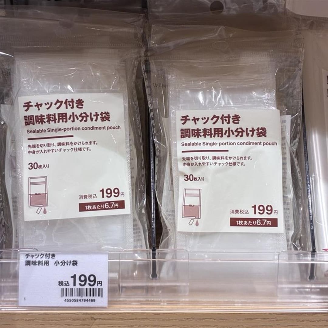 【ミナモア広島】あの人気商品が入荷しました！_9vXC3j