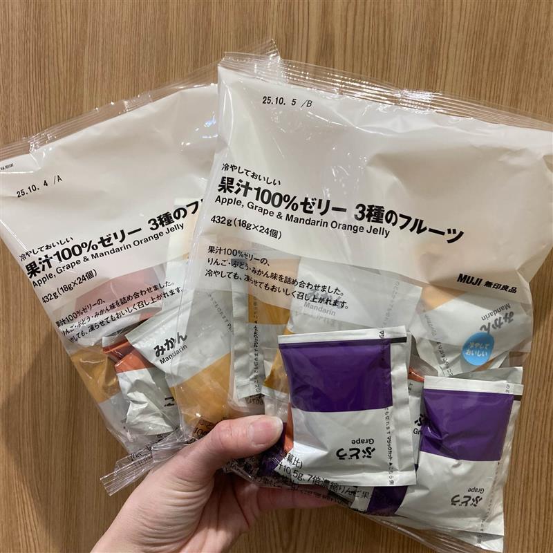 ３種のゼリー