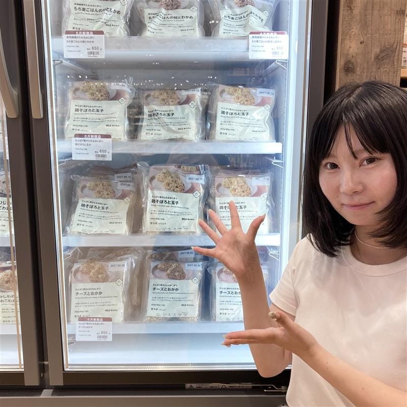 【コープさっぽろぬまのはた】栄養が摂れる冷凍おにぎり_4DEnTD
