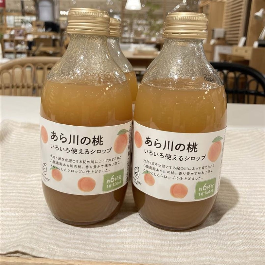 【イオンモール広島府中】