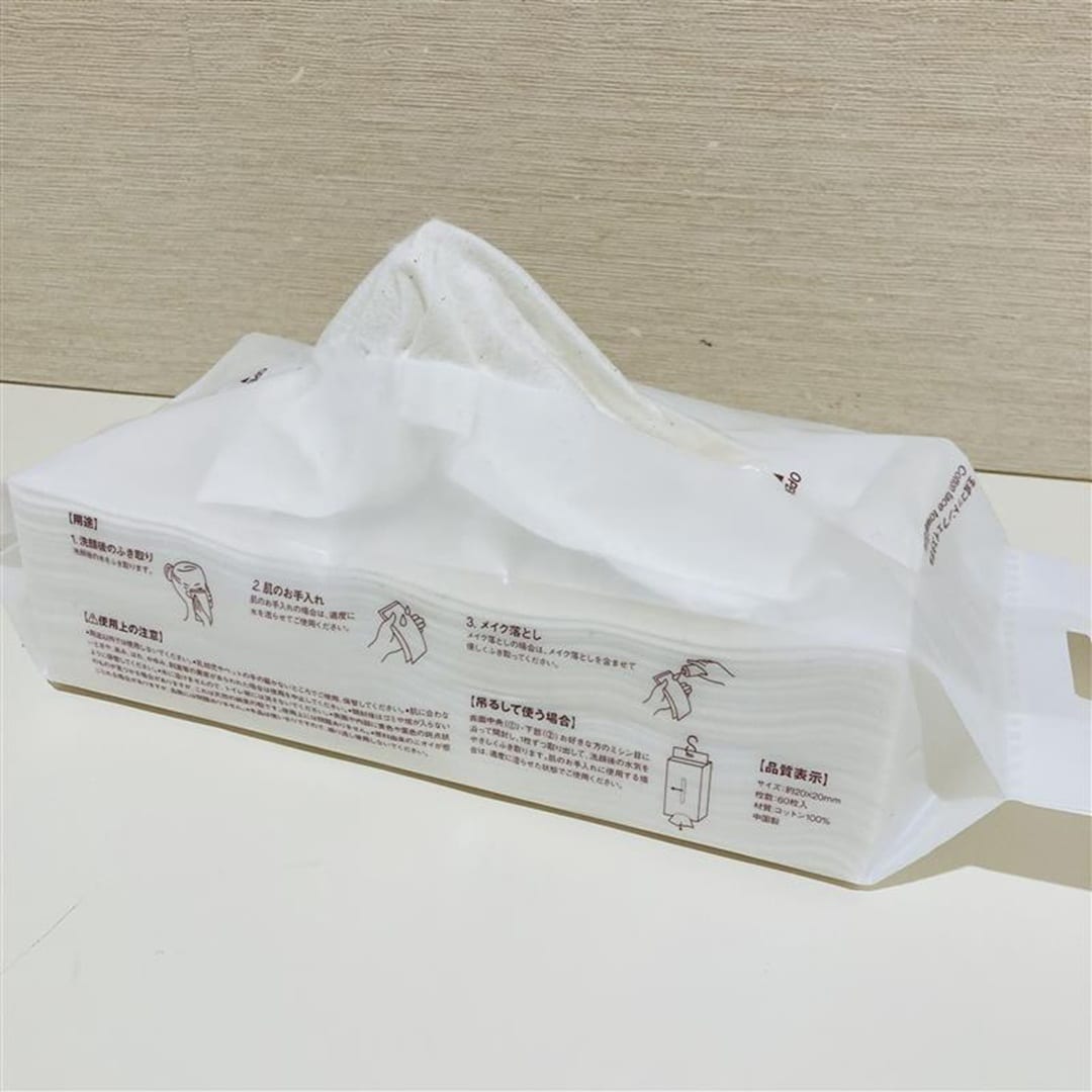 【イオンモール熱田】生地コットンフェイスタオル｜スタッフおすすめ