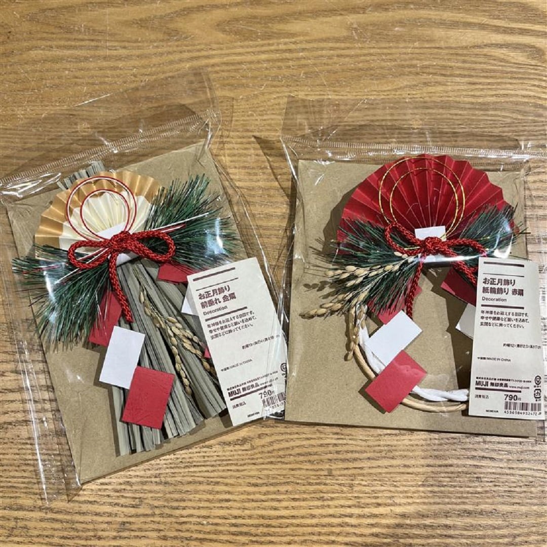 ららぽーとTOKYO-BAY North Gate】お正月飾りが登場｜ 無印良品