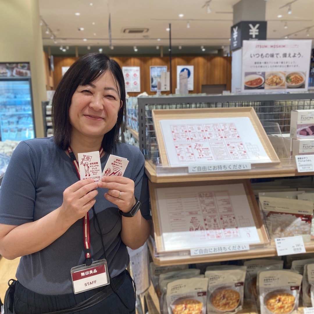 【アクロスプラザ長岡】 9月1日は防災の日。スタッフが作る防災グッズ紹介_Z9JbcB