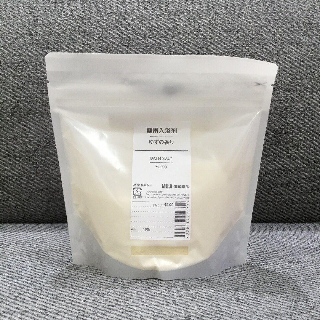 【津田沼パルコ】薬用入浴剤のご紹介