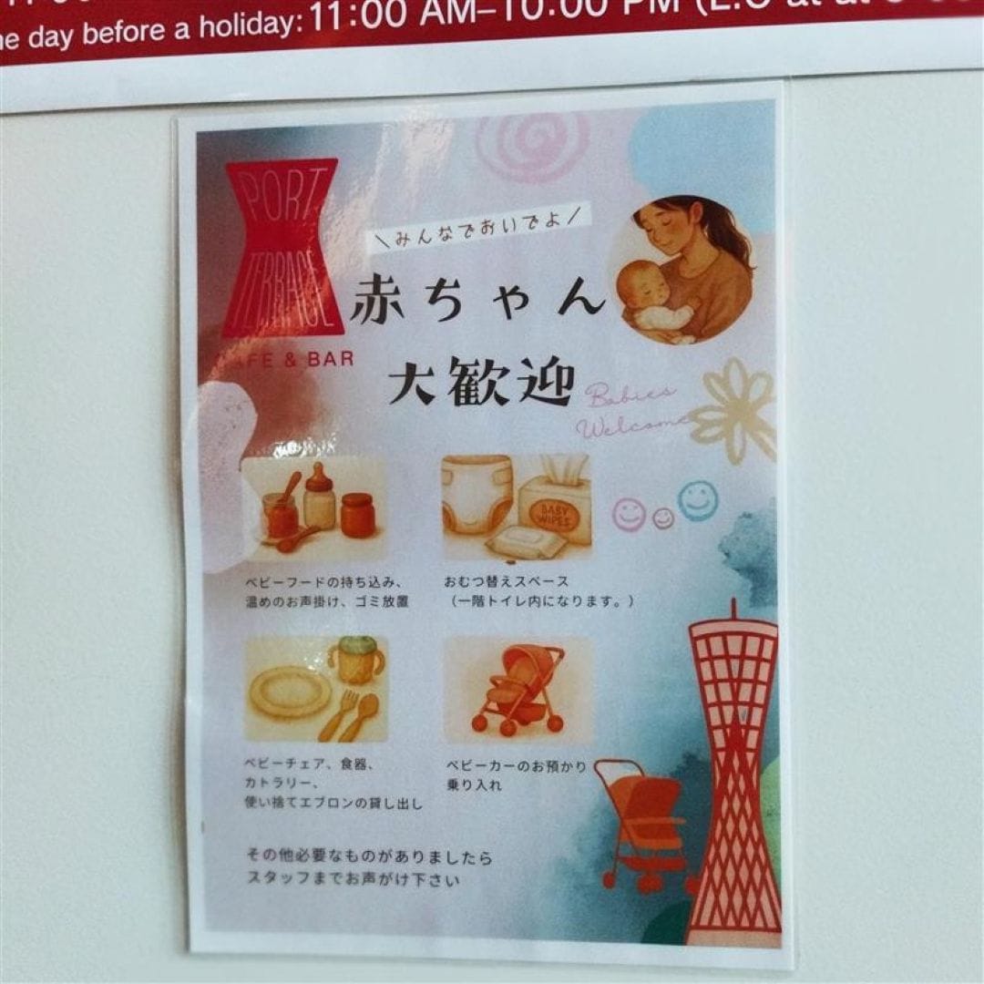 【神戸阪急】ベビーカー