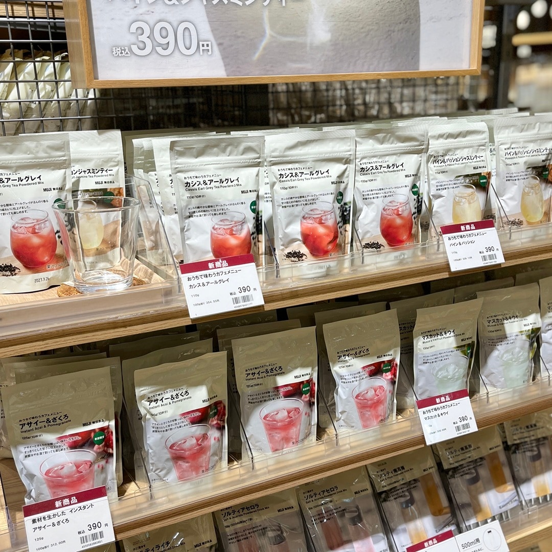 【無印良品ゆめタウン東広島】さっぱり爽やか　マスカット&キウイ